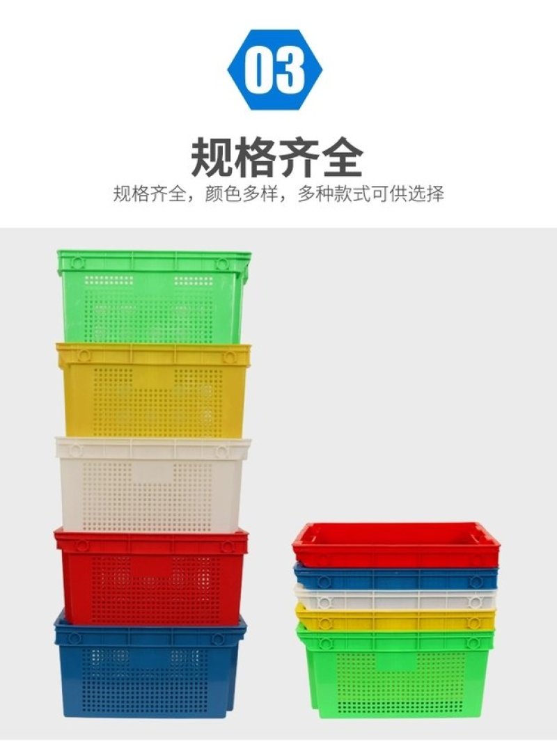 错位周转筐，错位周转箱，加厚加重，经久耐用，工厂直销