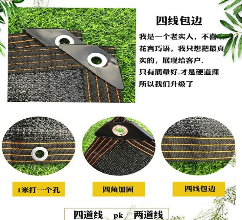 全新加厚遮阳网防晒网抗老化太阳隔热网黑色加厚加密遮萌网