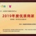 红香酥梨膜袋口感特甜，诚信代收发往全国