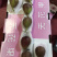 现货无花果鲜果新鲜现摘现发坏果包赔支持视频看货