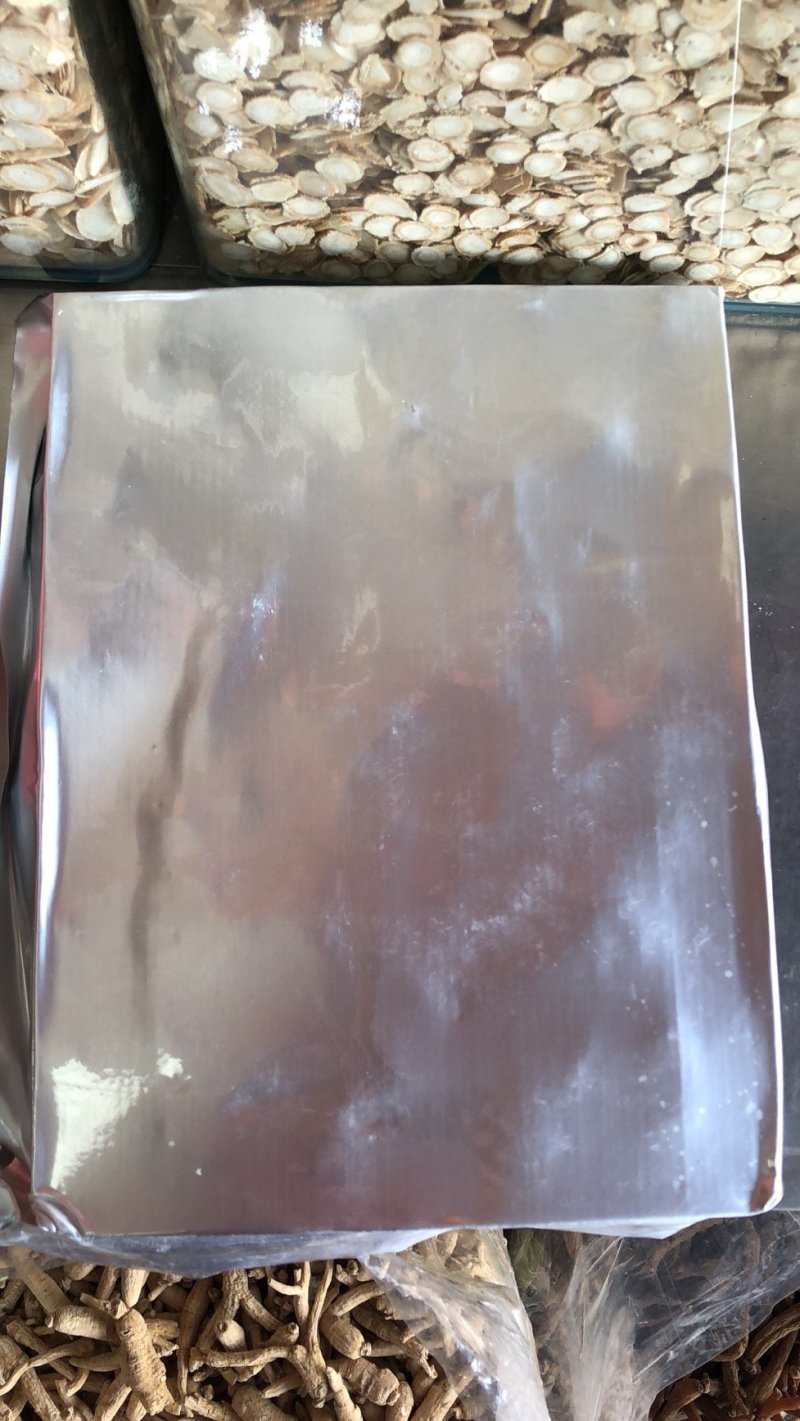 东革阿里通货红片2斤起包邮量大从优
