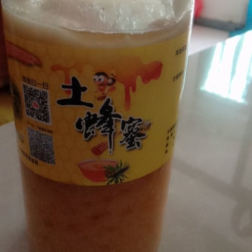 蜂蜜