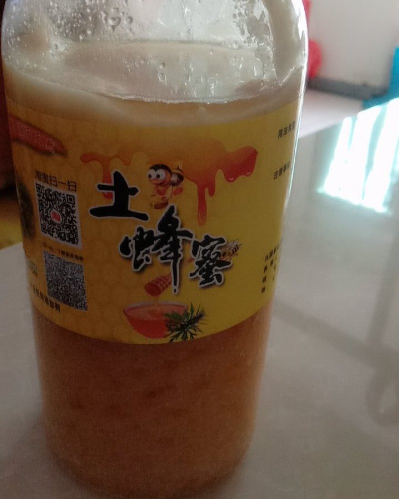 蜂蜜