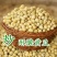 黄豆，熟黄豆黑芝麻糊原料