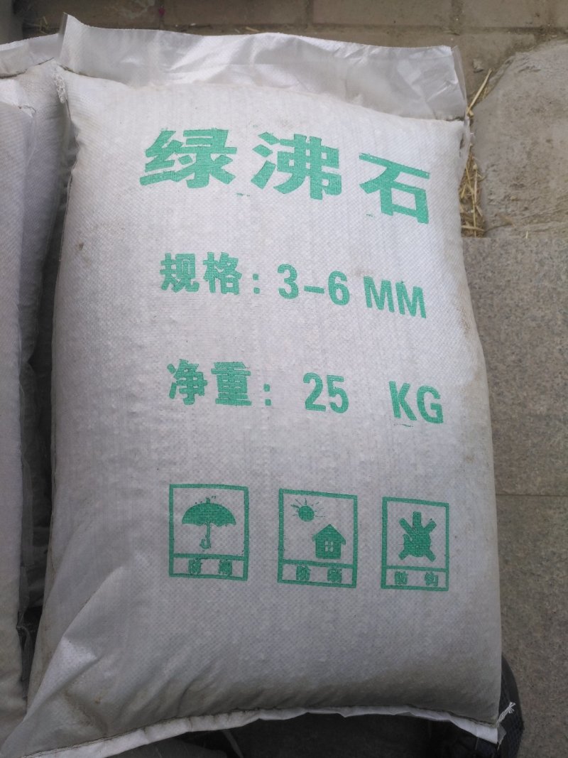 麦饭石绿沸石火山石土壤伴侣，也可以铺面线上交易有保障