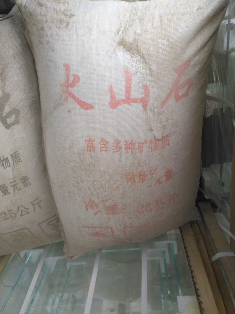 麦饭石绿沸石火山石土壤伴侣，也可以铺面线上交易有保障