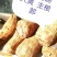 马蹄大黄大黄种子，成活率高，产地现货，量大从优