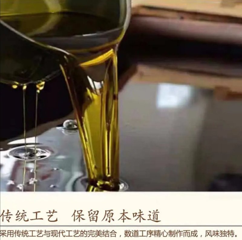 正品菜籽油