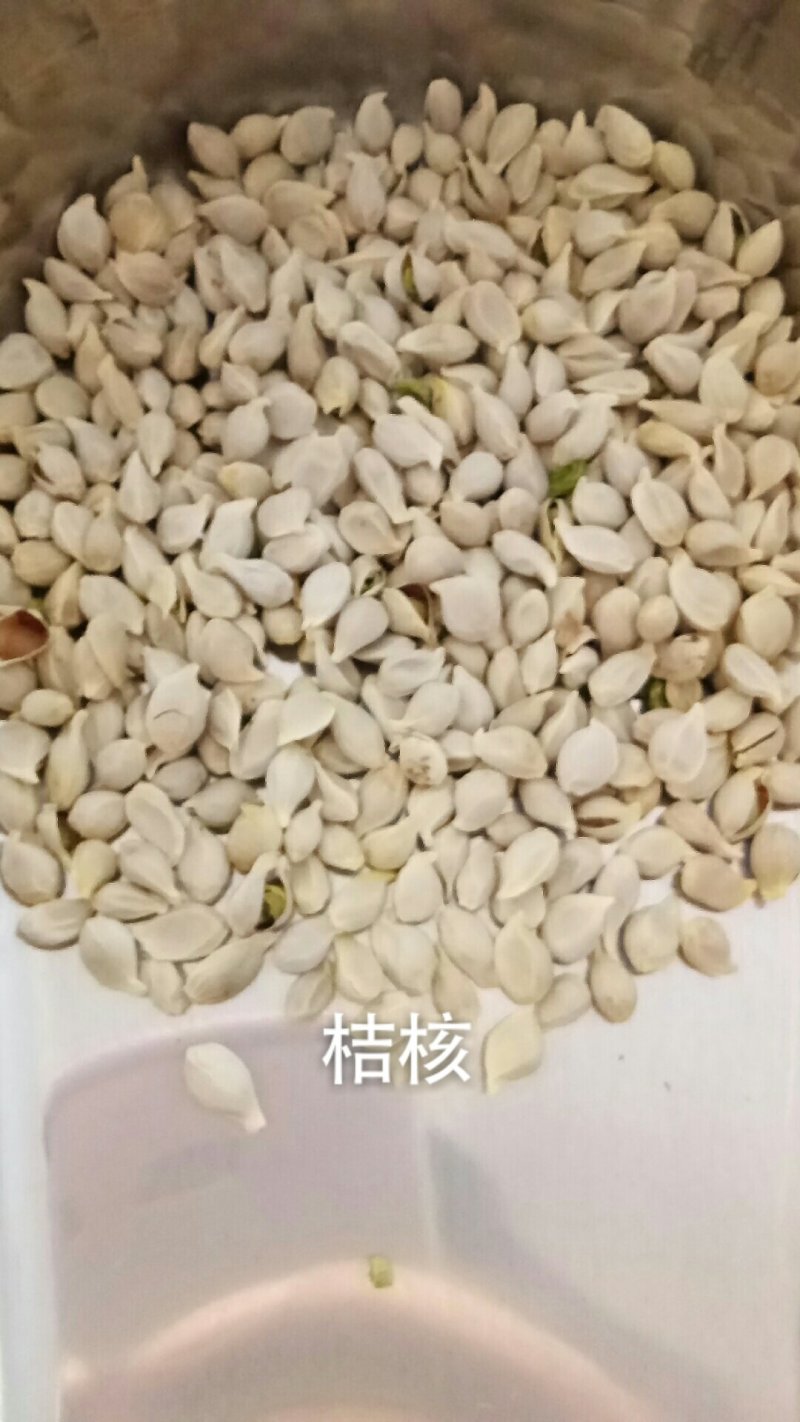 桔核橘核橘子籽桔子籽橘子仁中药材