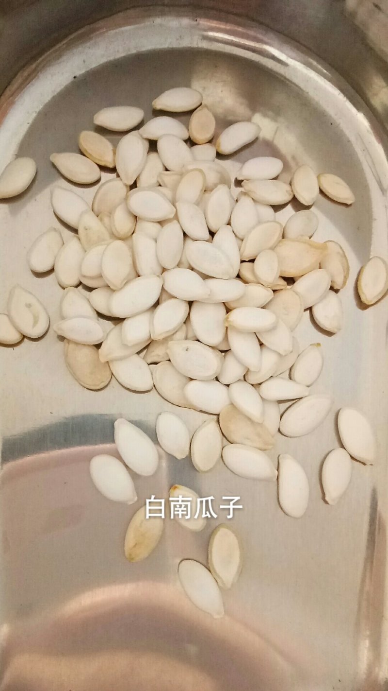 白南瓜子生白南瓜子干净无硫熏可炒食用