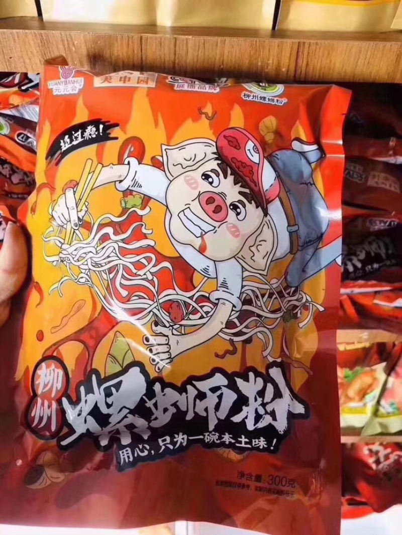 网红零食柳州螺蛳粉全国包邮一件代发