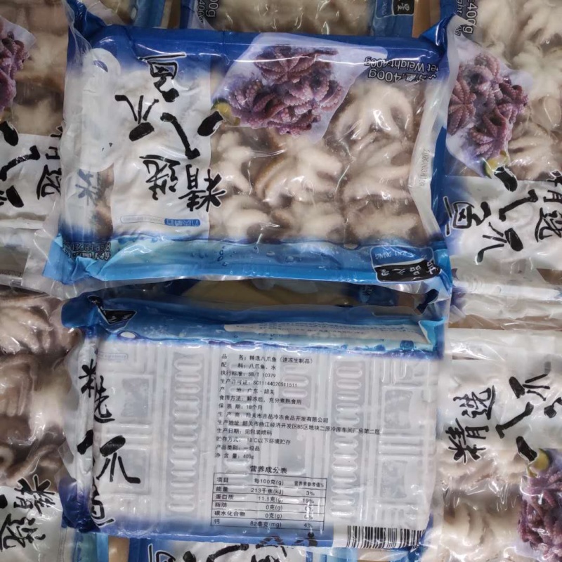 新鲜冷冻八爪鱼小章鱼迷你八爪鱼大爆头八爪鱼12包/件