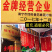 白鹅苗、质量保障，店内有（诚信企业）证明，