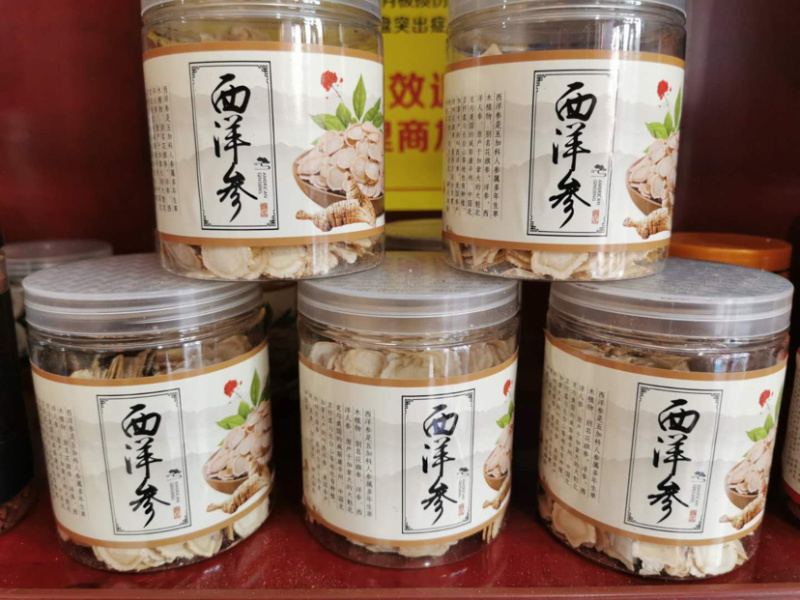西洋参片纯软质片各种规格产地直销量大从优