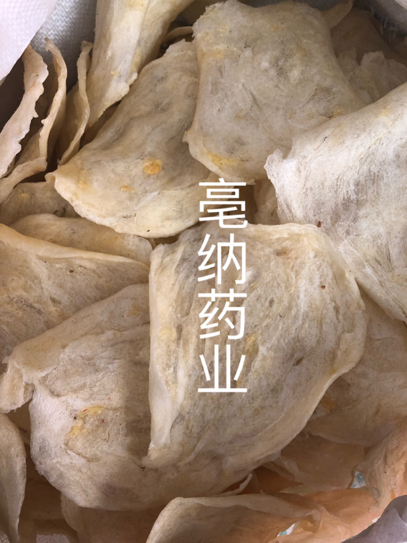 鱼鳔胶中药材鱼鳔1⃣️斤起批无硫无添加