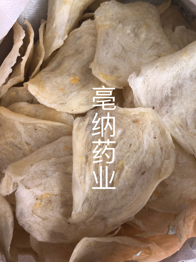 鱼鳔胶中药材鱼鳔1⃣️斤起批无硫无添加