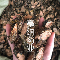 红景天中药材红景天1⃣️公斤起批净货批发