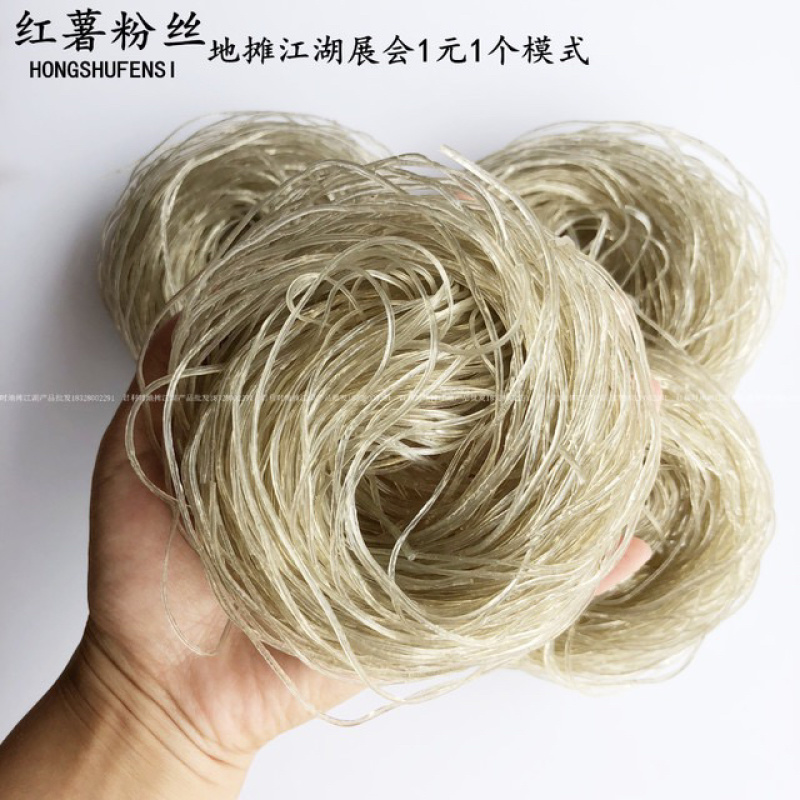 红薯粉丝圈圈粉1元模式酸辣粉丝跑江湖地摊展销会成都现货