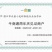 [推荐]精品潜江清水小龙虾纯青活虾，一手货源，运输死包赔