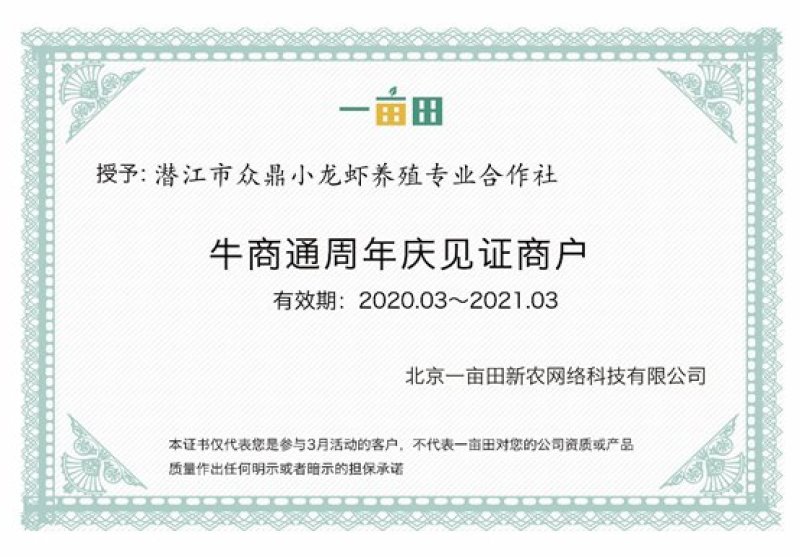 [推荐]精品潜江清水小龙虾纯青活虾，一手货源，运输死包赔