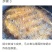 马口鱼(富含多种蛋白脂也是低脂肪的美食。)包邮