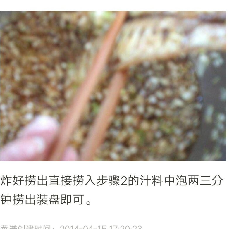 马口鱼(富含多种蛋白脂也是低脂肪的美食。)包邮