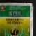 70%恶霉灵粉剂猝倒立枯病杀菌剂