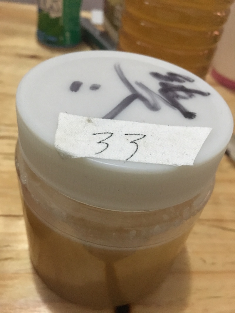 蜂蜜15
