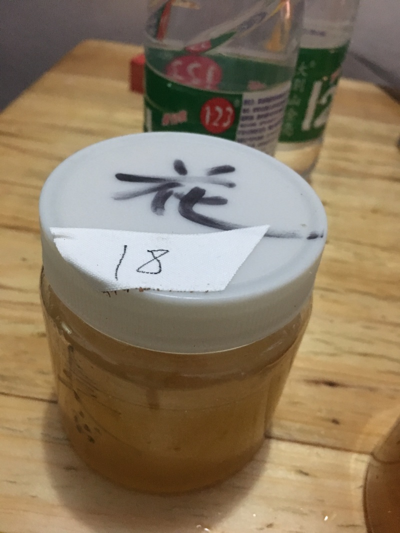 蜂蜜15