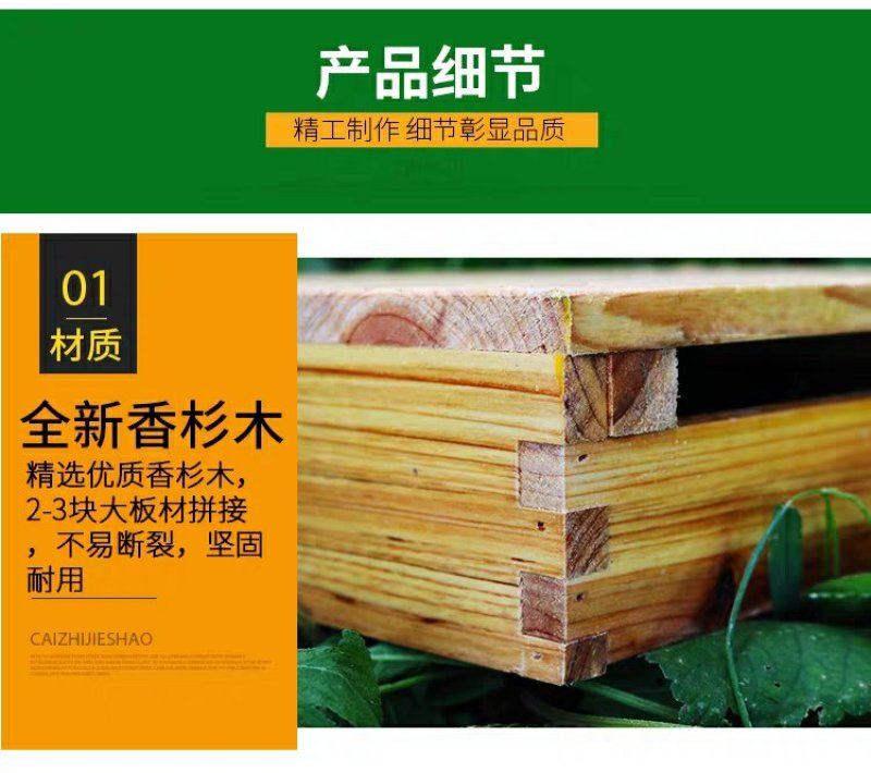 蜜蜂箱中蜂煮蜡标准十框全杉木蜂箱浸蜡高箱意蜂蜂箱养蜂工具