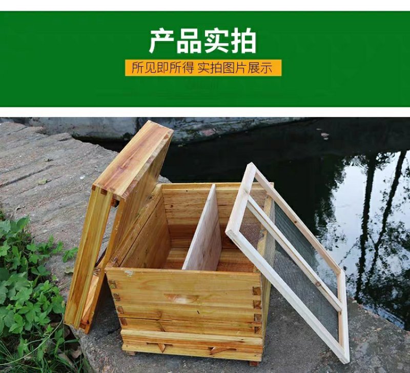 蜜蜂箱中蜂煮蜡标准十框全杉木蜂箱浸蜡高箱意蜂蜂箱养蜂工具