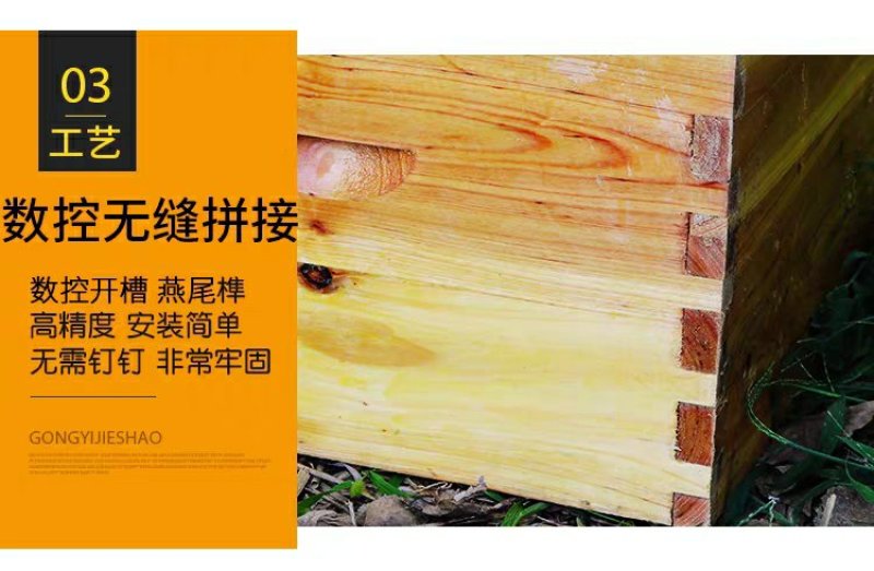 蜜蜂箱中蜂煮蜡标准十框全杉木蜂箱浸蜡高箱意蜂蜂箱养蜂工具