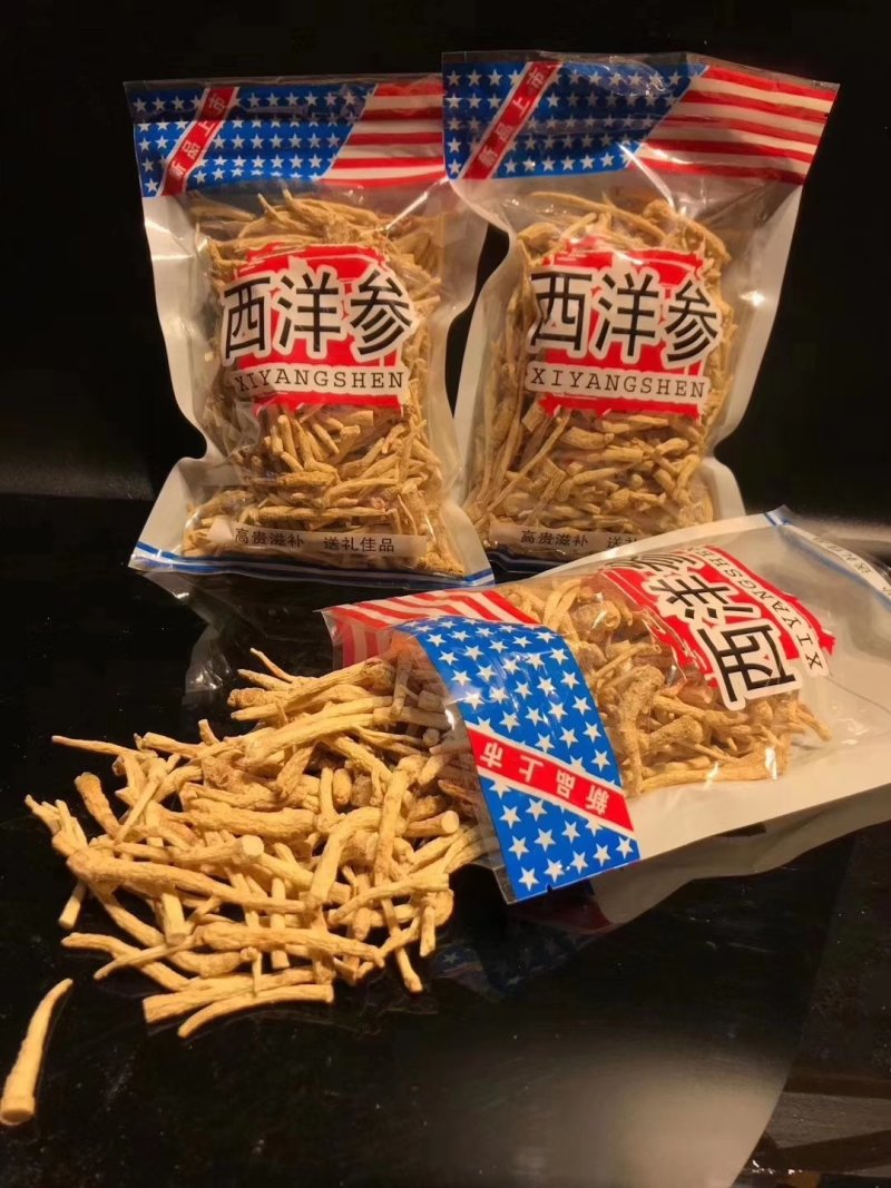 热卖款长白山特产一一一西洋参修剪下来的大丁