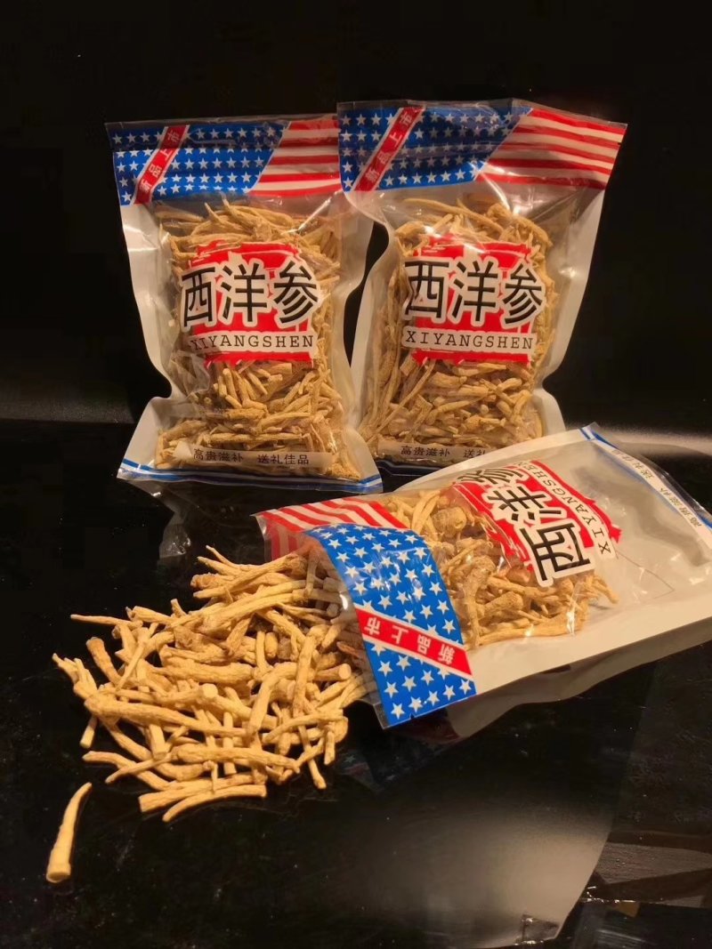 热卖款长白山特产一一一西洋参修剪下来的大丁