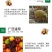 5%啶虫脒杀虫剂抗性蚜虫白粉虱蓟马潜叶蛾盲蝽蟓等