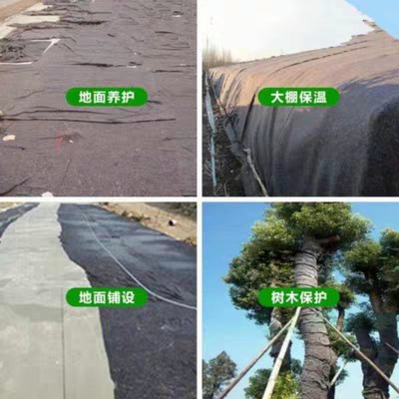 。防草布除草布农用防草除草地布果园果树除湿环
