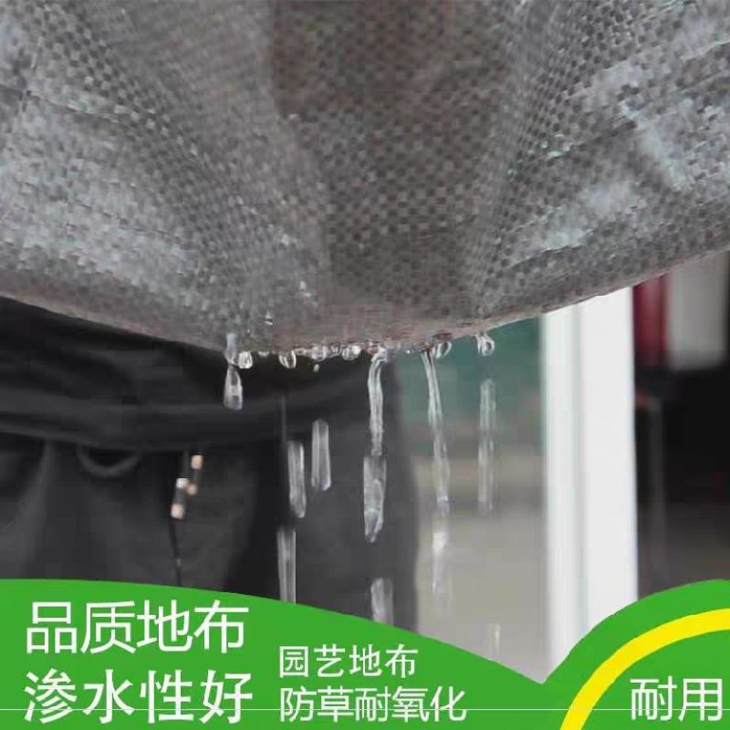 。防草布除草布农用防草除草地布果园果树除湿环