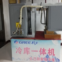 格力冷库一体机冷库设备安装维修保养