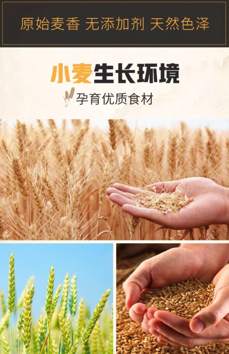 2500g农家自磨面粉不增白无添加小麦粉通用面粉全麦粉