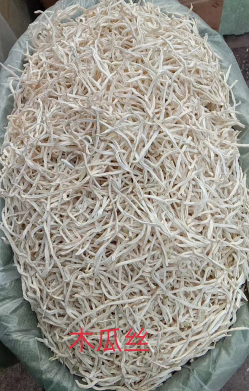 木瓜丝木瓜条一件50斤
