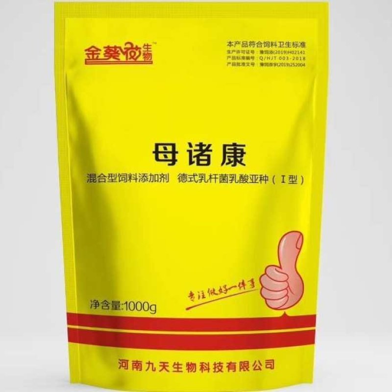母猪饲料~减少死胎流产，提高仔猪成活率