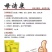 母猪饲料~减少死胎流产，提高仔猪成活率