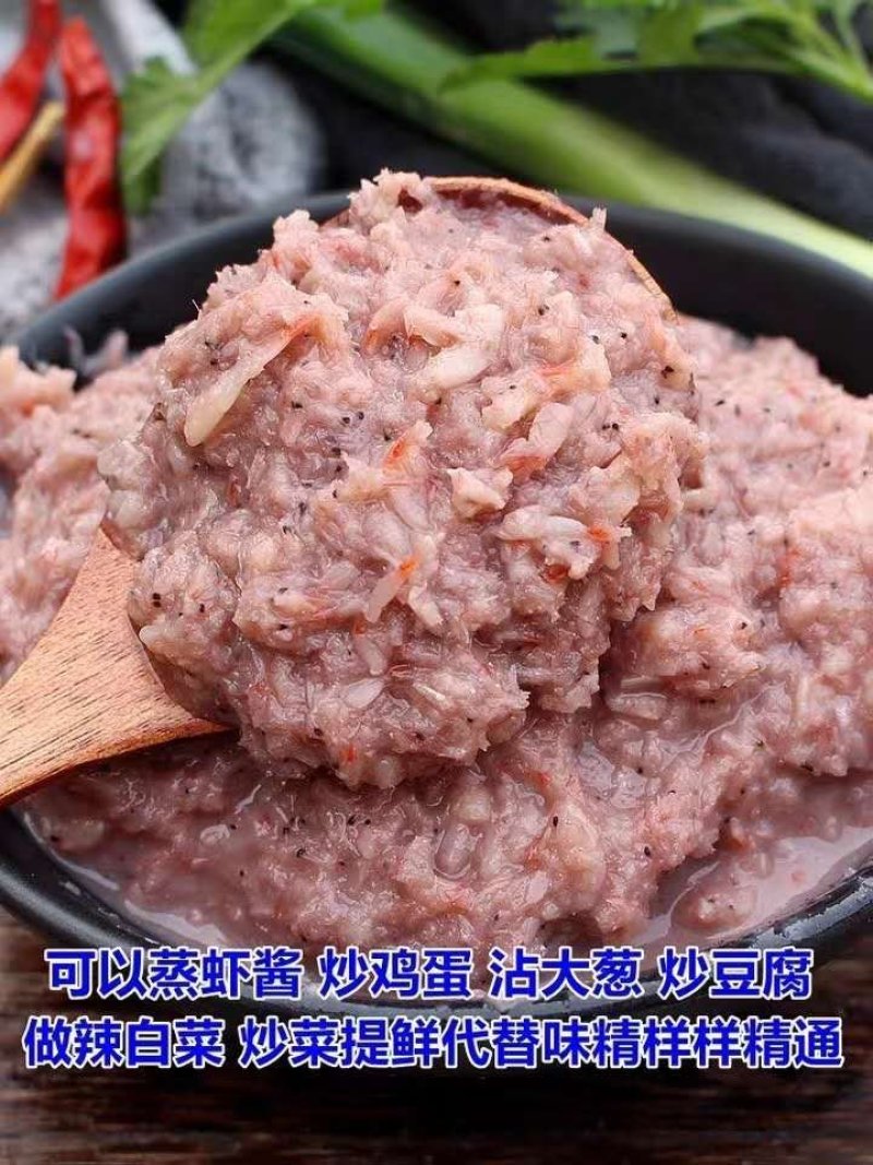精品低盐虾酱