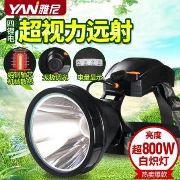 超视力防水远射强光充电超亮头灯LED强光头灯