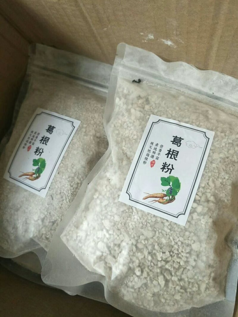 山上挖出新鲜野生葛根粉