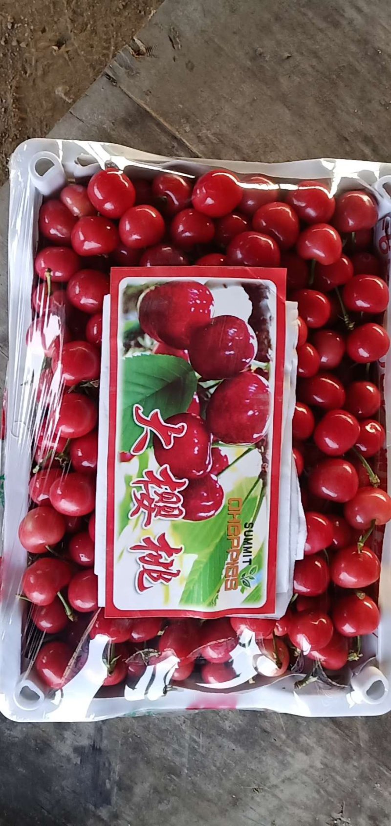 红灯大量，口感质量嘎嘎