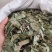 中药材淫羊藿天然无硫熏可泡酒各种规格