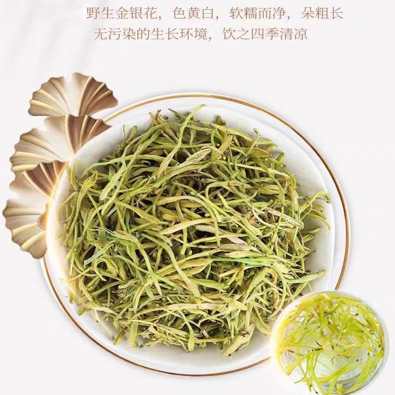 金银花一斤包邮45一斤包邮图片均实物拍摄