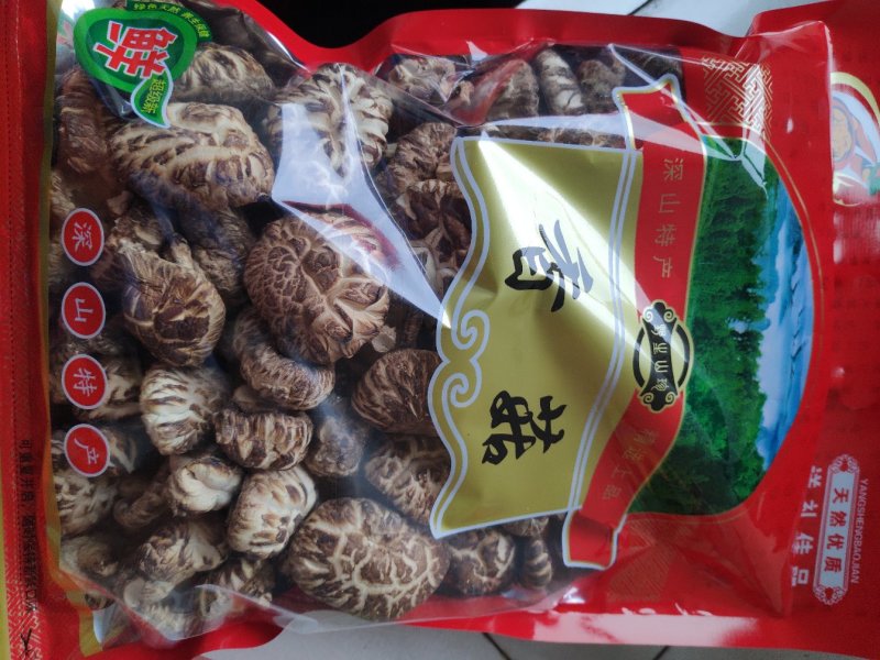 花菇自产自销包邮24小时发货