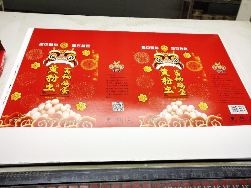 礼品盒